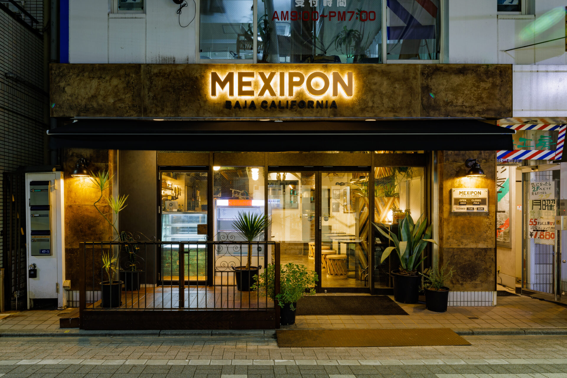 MEXIPON TOKYO